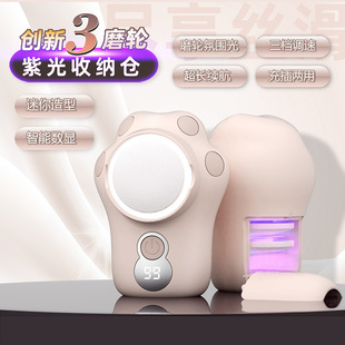Electric Foot Grinder with Purple Light, Storage Compartment, Digital Display, Rechargeable Pedicure Tool for Removing Dead Skin, Electric Foot Grinding Device
