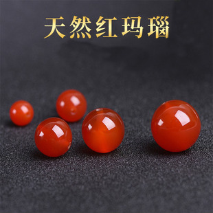 Natural red agate beads loose beads round beads with beads handmade DIY accessories bracelet accessories chalcedony beads
