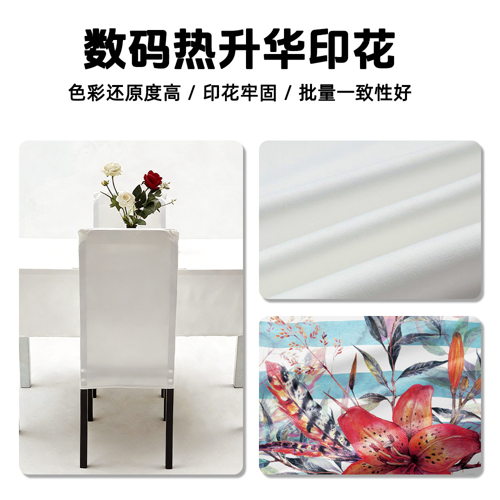Elástico antideslizante cubierta de silla rectangular cubierta de asiento de sala de estar cubierta de polvo comercio exterior personalizado cubierta de silla de impresión digital