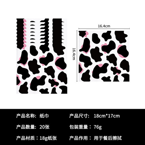 New Cow Theme Tableware Set Disposable Paper Plates Paper Cups Paper Towels PE Tablecloth Scene Decorative Supplies