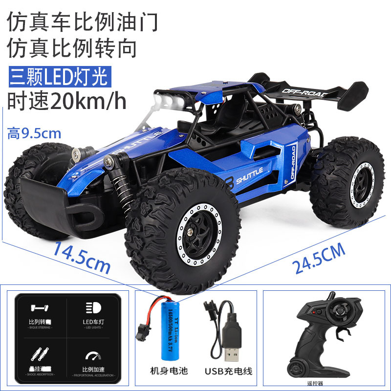 Coche de control remoto de aleación de coche de alta velocidad transfronterizo 1:16RC2.4G coche de deriva de escalada de pie de alta velocidad