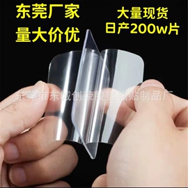 胶垫;电子产品胶带;办公用品胶带