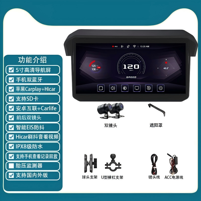 Motuoche – Motorcycle Dash Cam Motorcycle driving recorder - mt12-blind-spot-host-dual-lens