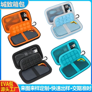 定制EVA收纳包 闪迪硬盘固态硬盘旅行便携硬质包装盒手提拉链包