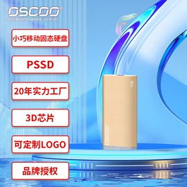 固态硬盘;U盘;内存