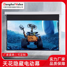 �[��ʽ�컨늄�����ͶӰĻ��������ǶʽͶӰ�x��Ļ��������Ļ��