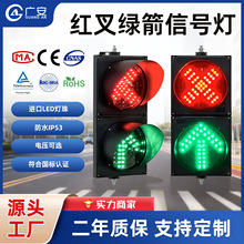 200�ͽ�ͨ��  �t��G����̖�� ͣ܇��ͨ�����l�t�G�� ܇��ָʾ��