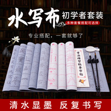 ��ë�P����ˮ�������b���W����ˮ���֕��������Rġ�����T�W��