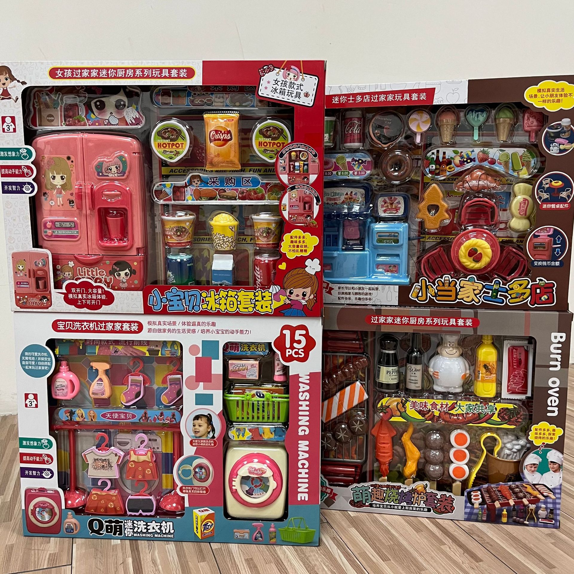 C97F7B27C7745767061E380E3DE501