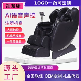 按摩椅;按摩枕/靠垫;电子美容仪