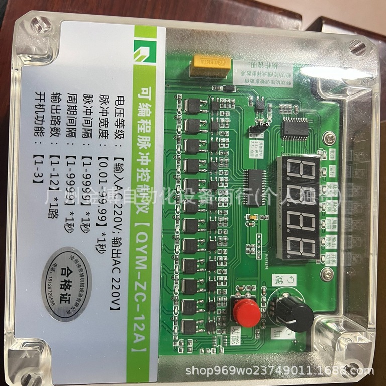 QYM-ZC-12A   全 新 原装现货     议价