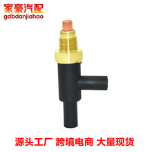 ���������ڱ������ѹ�����Ƶ�ŷ� 36281-RAA-A01 36281-RTA-003