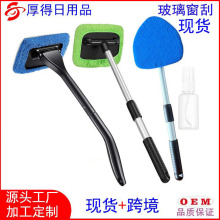 汽车挡风玻璃擦清洁刷除雾车窗刷超细纤维布套洗车窗刮玻璃擦伸缩