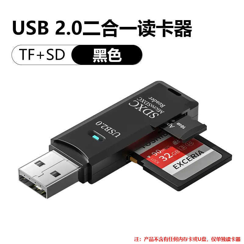 SdカードtfカードリーダーUSB3.0高速読み書きカメラ監視ドライブレコーダー無人機携帯電話パソコン|undefined