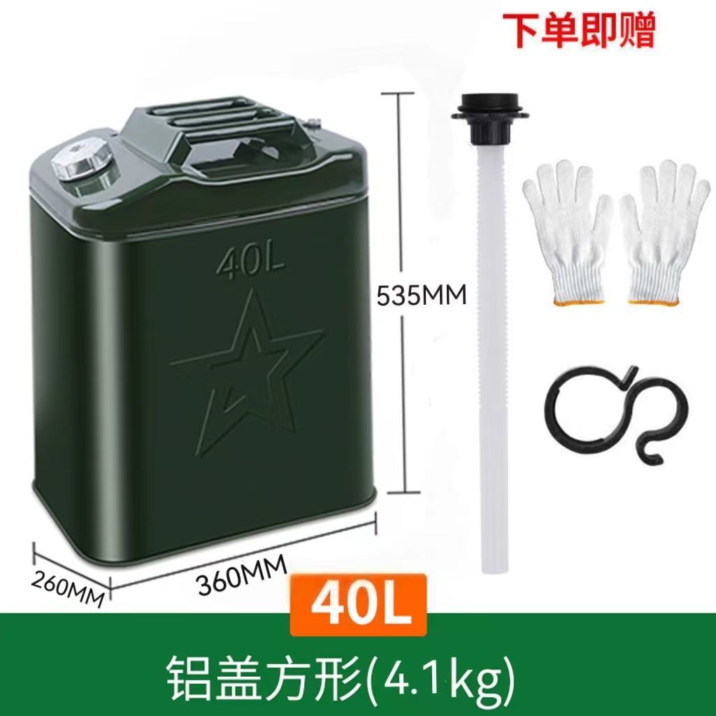 두꺼운형 사각 배럴 알루미늄 커버 40L* 오일 파이프