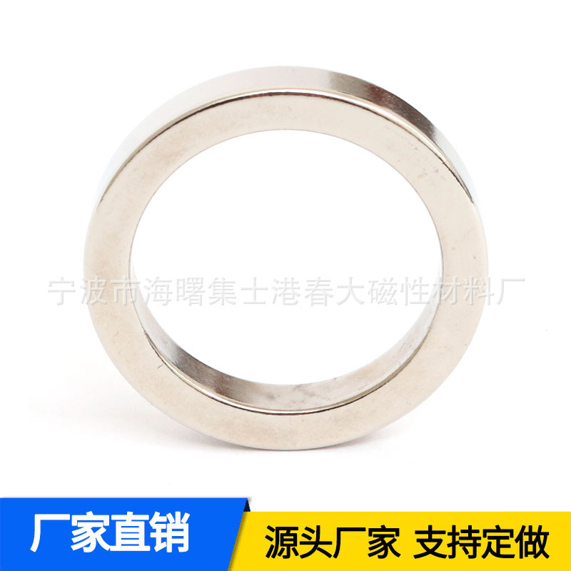 电机组件磁钢 圆强力钕铁硼 强力磁铁 磁钢 耐高温圆形带孔