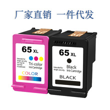 ���û���HP65ī�� 65XL 2655 3720 3721 3722 3723 3752 5055ī��