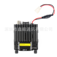 QYT KT-7900D迷你车载电台4波段四频车载对讲机业余无线电收发器