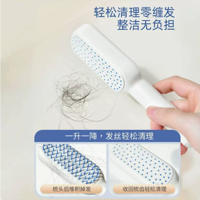伸缩按摩梳魔法梳头发头皮清理不伤发美发梳子家用防静电顺发梳子|undefined