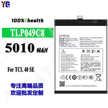 m춰TCL 40 SE֙C늳TLP049C8늰幤Sl