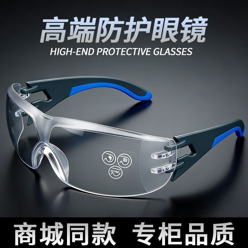 Tianxin T3 welding goggles for welders, anti-ultraviolet, anti-glare, anti-splash, industrial labor protection glasses