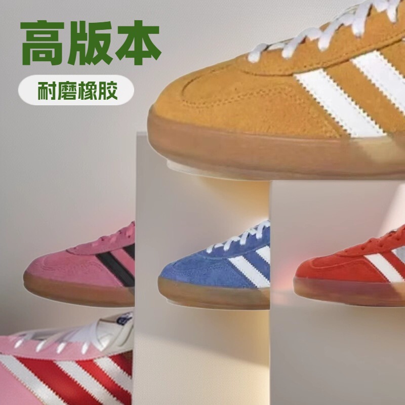 Putian Shoes Samba German Training Shoes Adidas Originals Men's and Women's Versatile White Sneakers Sports Casual Sneakers