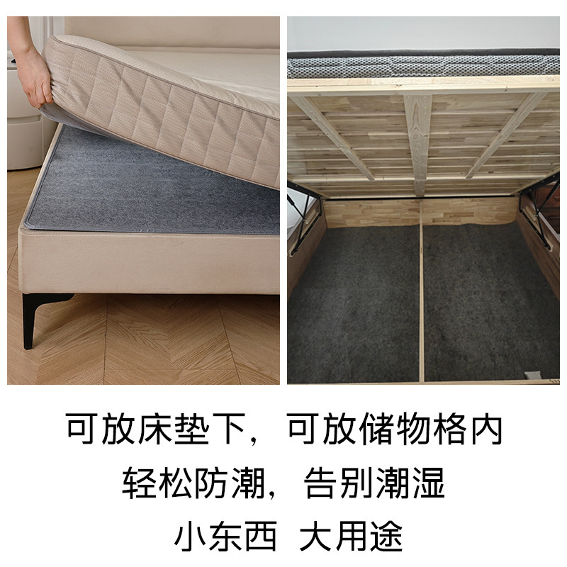 防潮床垫去湿气学生宿舍专用防霉单人床榻榻米床上用隔脏隔潮垫子|undefined