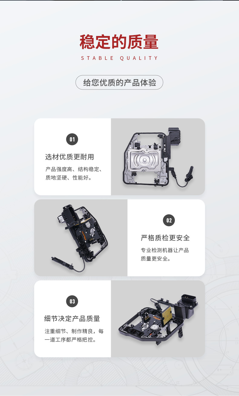 详情页-变速箱-3.png