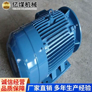 YB2系列隔爆型三相异步电机大量供应矿用隔爆型三相异步电机
