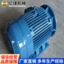 隔爆型异步大量三相电机