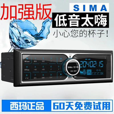 Screen with BlUetooth 12V24V, Bluetooth Hands-free dəstləri