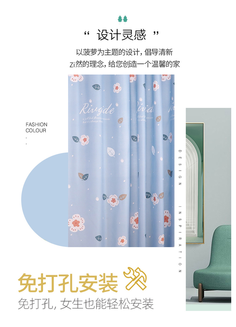 ♡简易窗帘布床帘布简约沙发布衣柜帘子布料盖布遮尘帘围挡桌布帘-阿里巴巴