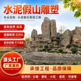 石雕;景观雕塑;金属工艺品