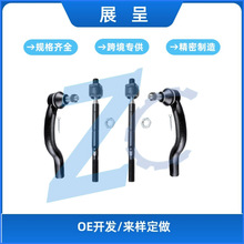 m06-18SRAV4U^ES800053 EV800328 ES800054