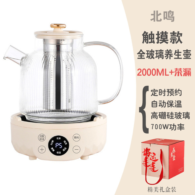 선물상자 2000ml + 차배수구 [6가지 기능조절] 최소주문수량 18개
