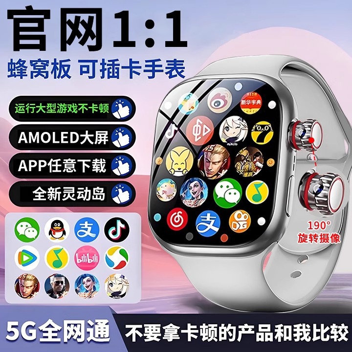 S10 Official Top-Of-The-Line Huaqiangbei S9 Watch, Genuine Product, Can Insert 4g Card, Children's and Adult Phone, Cellular Smartwatch