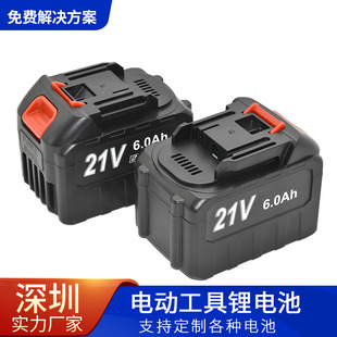 21v���N�늳�늄ӹ��߰����늳ؽ�ĥ�C���������늳�18v���l