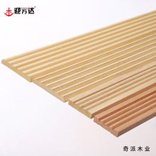 东阳木雕凹凸形平面线板卧室客厅装饰实木线条电视背景墙半圆平板