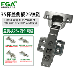 ���T���_��35mm�w�Ȱ�25mmȫ�w�q�ȫ��25������Һ�����T�q机��