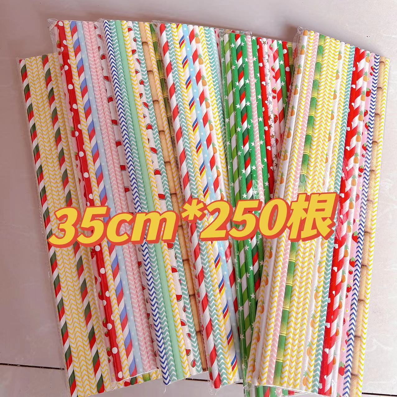 35cm 두께의 250개