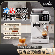 冷热双萃一体蒸汽半自动咖啡机意式商用家用办公室研磨一体机