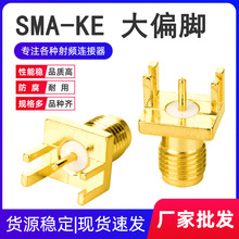 ���lͬ�S�B����SMA-KE��ƫ�_  ֱʽĸ�^���݃ȿ� ȫ�~僽��PCB��