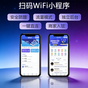 佛山微鲜物互联网服务有限公司