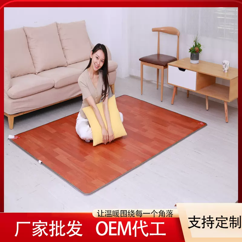 碳晶地暖垫石墨烯地垫地热垫发热电热地毯客厅加热垫家用