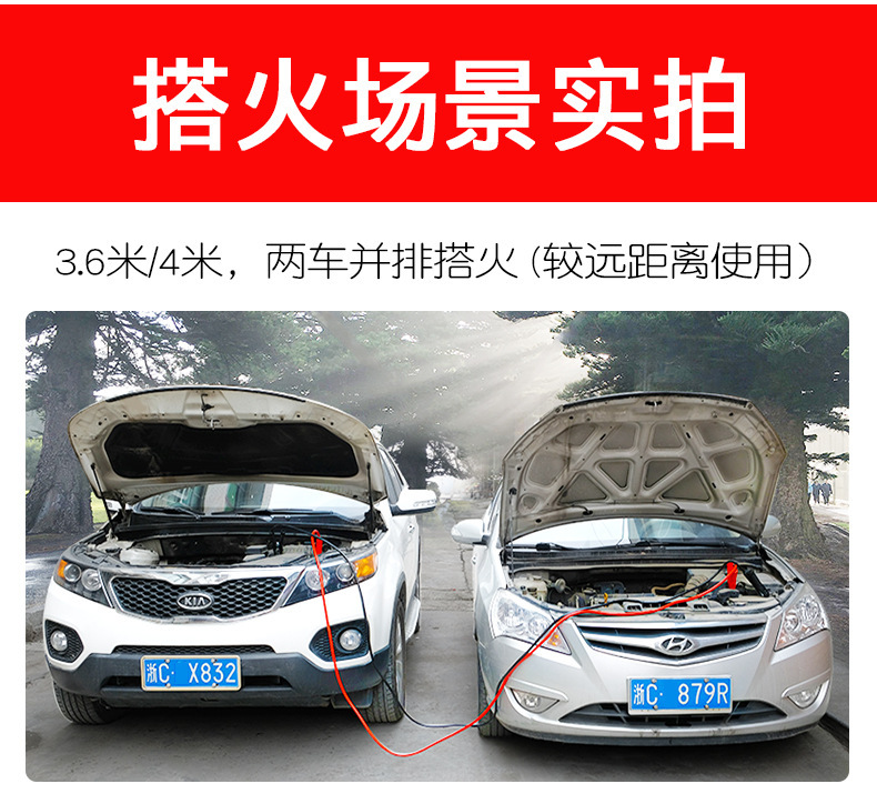 Car Battery Cable Pure Copper Jumper Cable Connection Tool for Connecting Batteries and Starting Cars with a Jumper Clamp