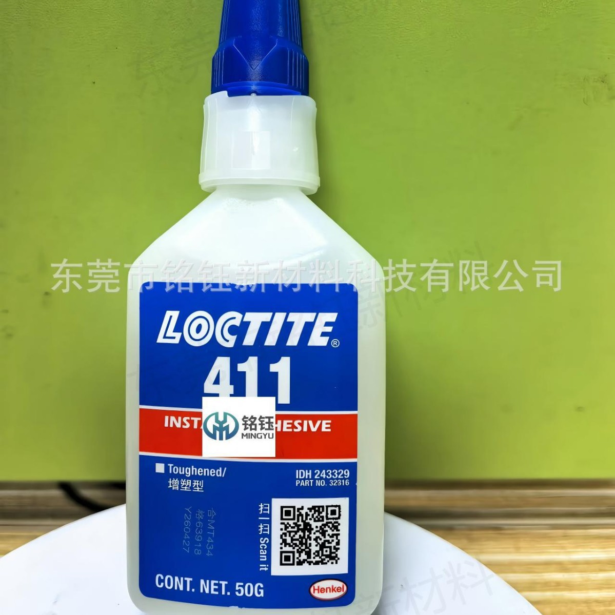 乐泰411胶 耐湿耐热橡胶金属塑料通用型瞬干胶  LOCTITE411