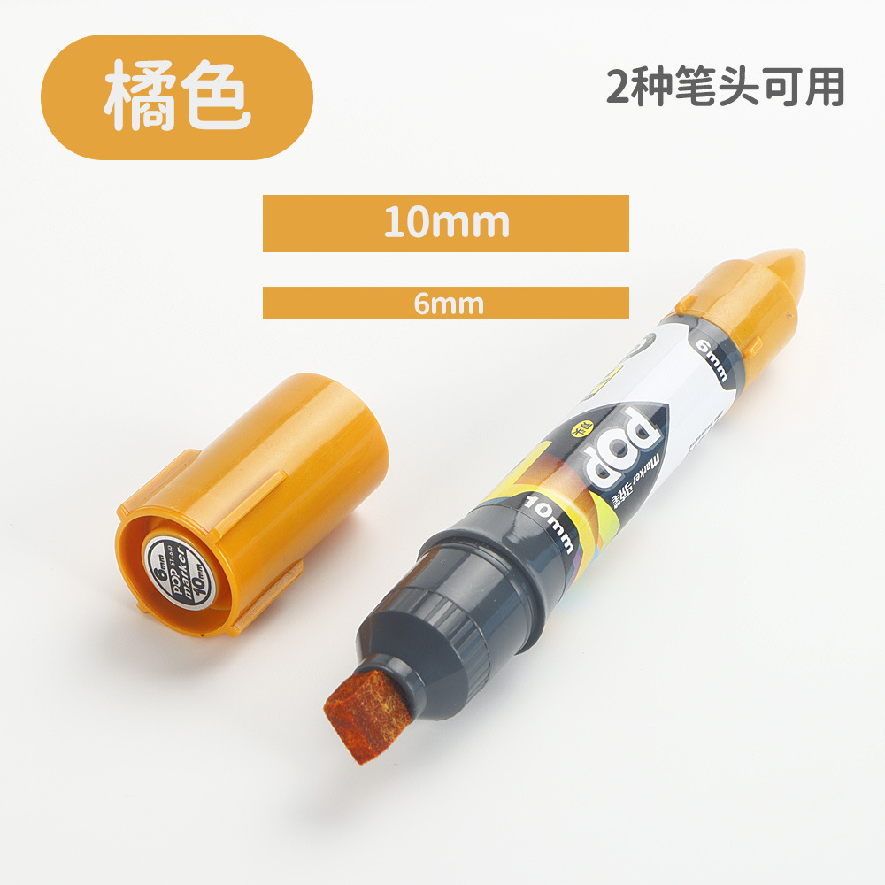 Póster POP de dos cabezas Mark Mark Pen de gran capacidad de cabeza gruesa Supermercado farmacia Mark rotulador publicitario de cabeza grande rotulador de color