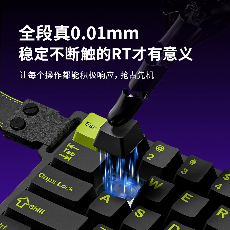 FURYCUBE M68HE professional level e-sports magnetic shaft keyboard 8K return RT keyboard adjustable key stroke