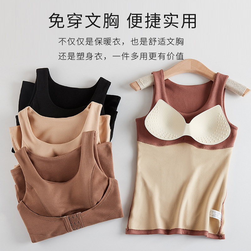 Chaleco térmico de terciopelo alemán autocalentable de otoño e invierno para mujer con almohadilla para el pecho para moldear el cuerpo, abotonamiento, ropa interior térmica para el abdomen, ropa de base gruesa