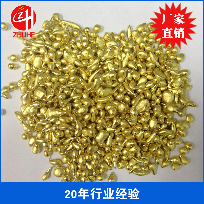 批发蜡镶黄铜粒 大光面铜粒 打金饰品辅料 珠宝首饰工艺品材料